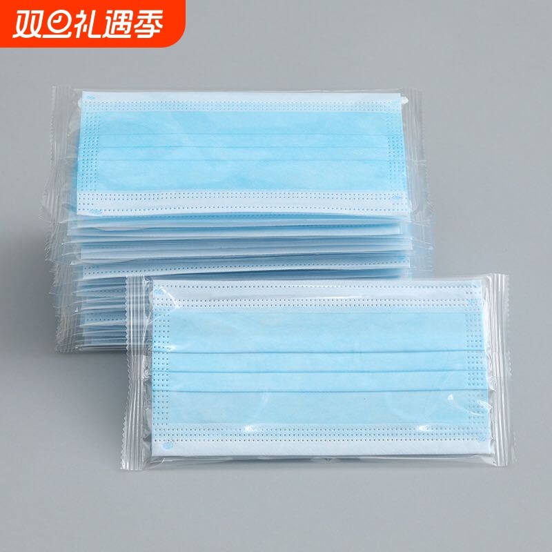 批发2000只一次性独立包装防尘口罩3层透气全脸一层脸部呼吸专业