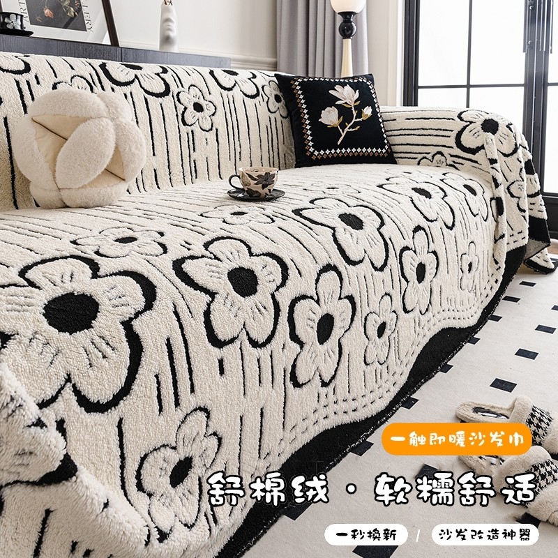 毛绒沙发盖布秋冬加厚防滑沙发巾轻奢高级感一片式全包套罩毯全盖