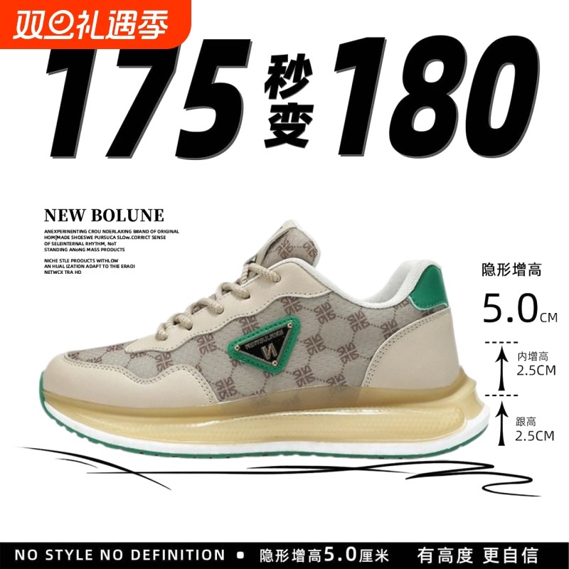 百伦秋季男士复古风老爹鞋