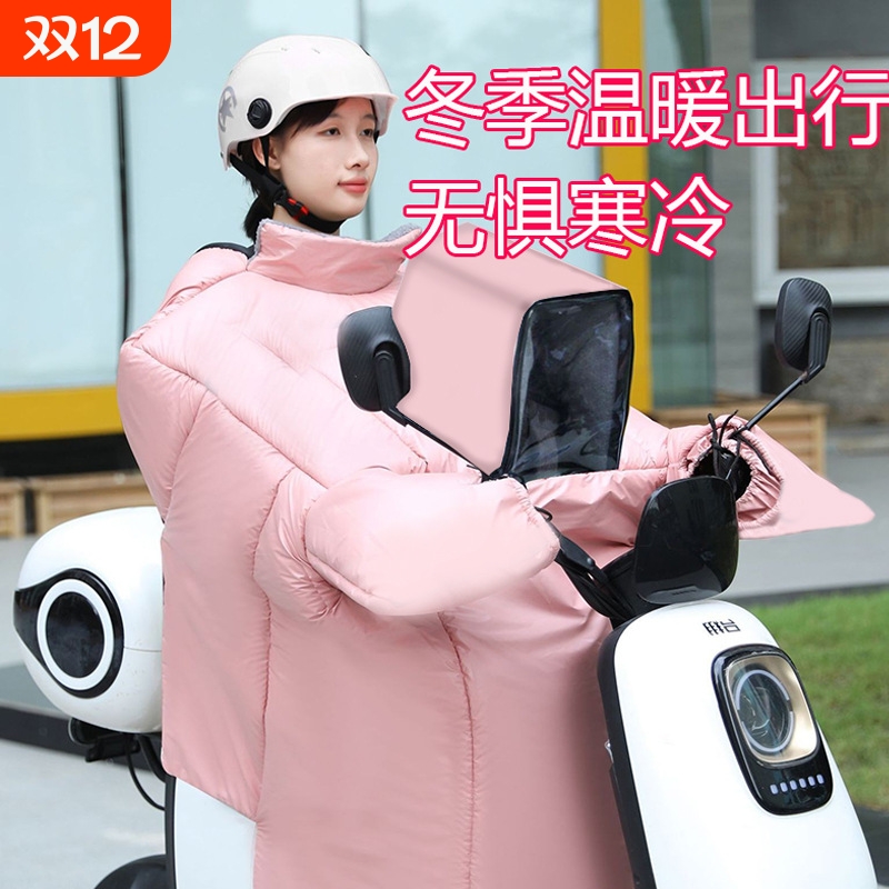 电动车挡风被冬季亲子儿童电瓶摩托车防雨罩保暖加厚加绒防风防寒