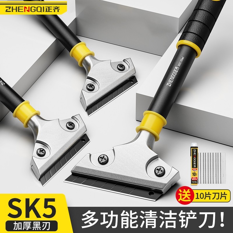 铲刀美缝除胶玻璃清洁铲子刮刀铲墙皮腻子神器保洁专用工具瓷砖