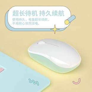 迷你无线鼠标学生儿童中小手专用2025新款 电脑通用 静音笔记本台式