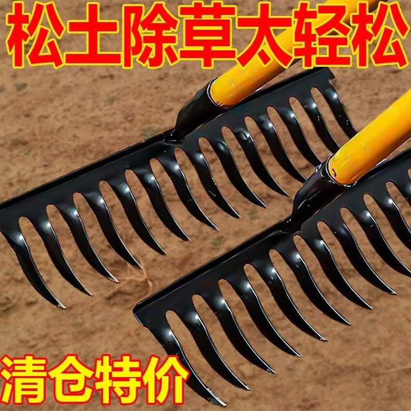 农用螺旋钉耙种菜开荒锰钢结实多功能全钢钉耙松土翻地多功能耙子