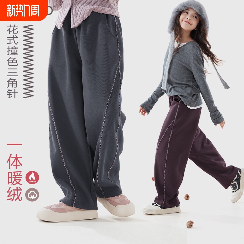 儿童裤子秋冬女童休闲直筒裤大童弯刀裤亲子运动裤卫裤加厚一体绒