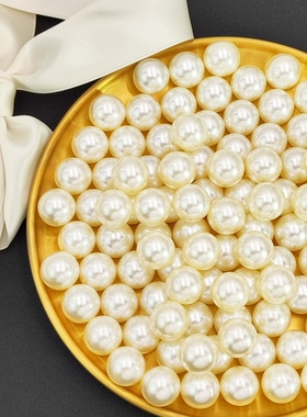 仿珍珠散珠小珠子有孔制作diy手工编织串珠白色饰品配件材料包