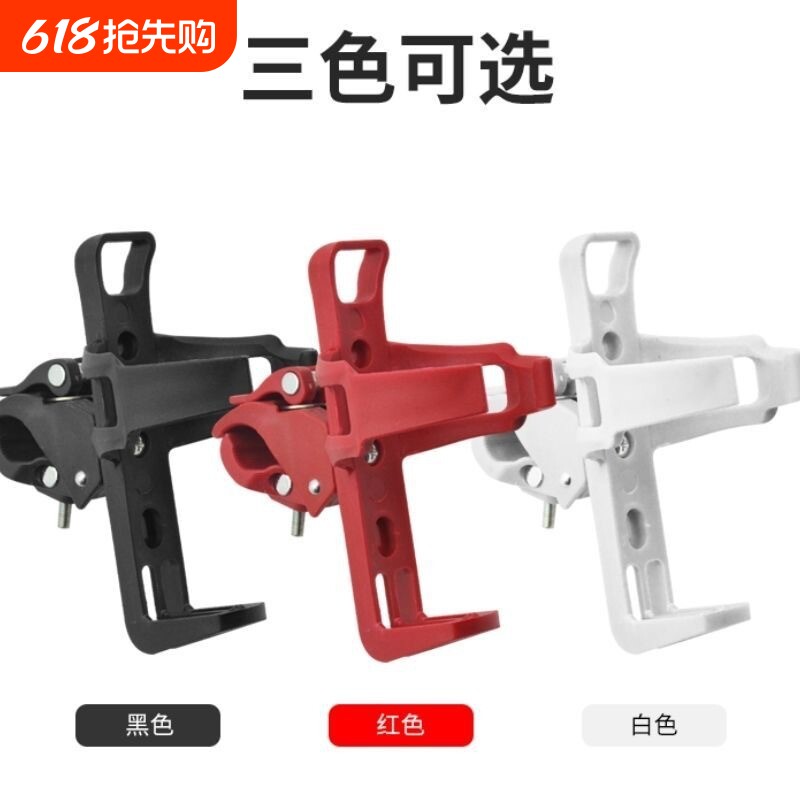 山地车水壶架免打孔快拆自行车水杯架儿童车婴儿车通用