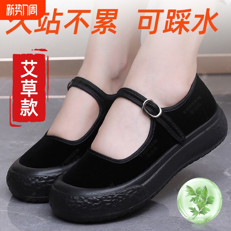 工作鞋老北京布鞋女厚底妈妈女单鞋防滑上班黑布鞋黑色舒适平底