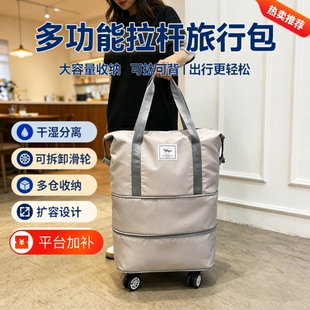 女手提行李袋行李包旅行包拉杆男收纳牛津布外出大容量轻便防水