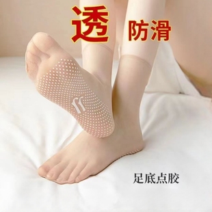 水晶袜隐形通用 硅胶防滑丝袜中筒透明超薄无痕短款 薄款 袜子女夏季