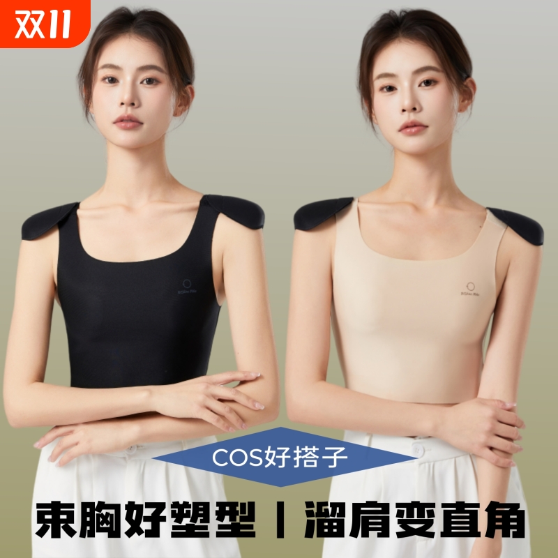 cos专用束胸无痕垫肩双开门显胸小内衣隐形超平学生运动防震裹胸