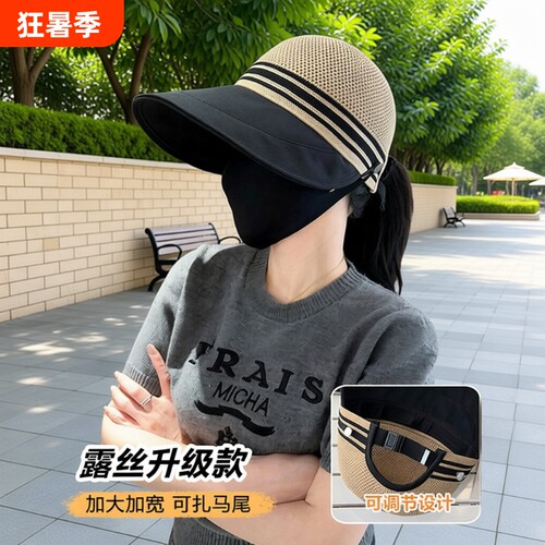 鸭舌渔夫帽女夏季|超4000次加购