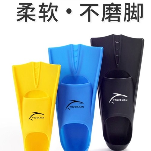 硅胶短脚蹼自由泳训练男女成人儿童蝶泳蛙鞋游泳浮潜装备专业潜水
