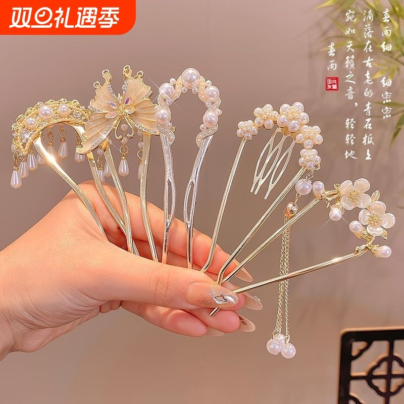 国风珍珠流苏发簪新中式古风步摇女高级感U型发钗簪子马面裙发饰