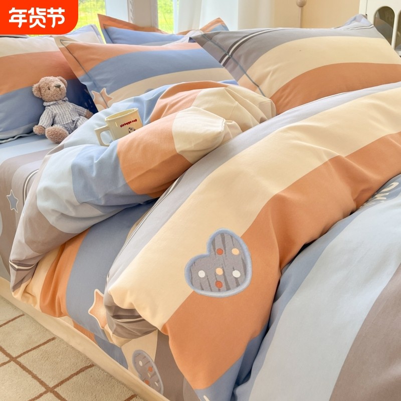 加厚磨毛纯棉被套单件单人1.5米150x200x230双人被罩全