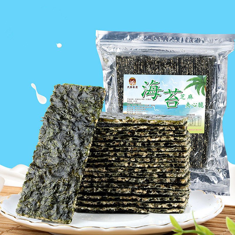 夹心海苔脆500g袋装即食芝麻海苔夹心脆大片儿童孕妇零食大包装