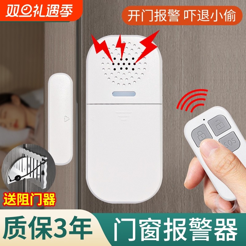 阻门器门阻防盗报警器门堵抵门挡家用安全女生独居酒店顶门器便携
