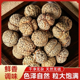 草寇香料炖肉大全炒菜卤肉调料正宗草扣草蔻草豆蔻官方旗舰店草果