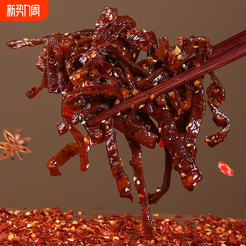 老长沙灯影豆腐丝麻辣爆辣千张豆干辣条香辣豆丝追剧解馋下酒零食