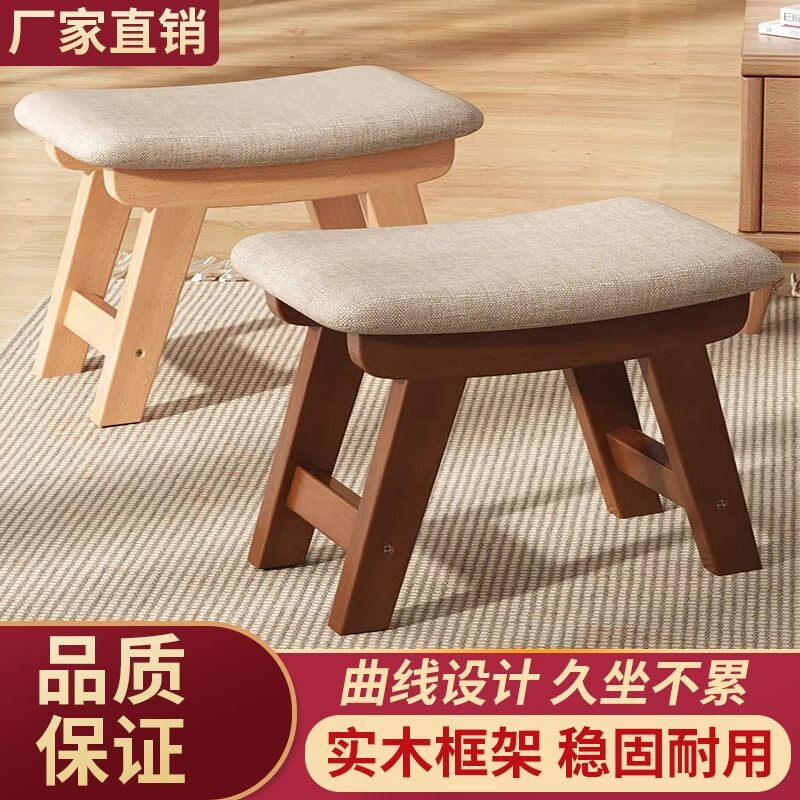 d布艺小凳子家用创意换鞋凳茶几凳子客厅实木板凳简约现代沙发矮