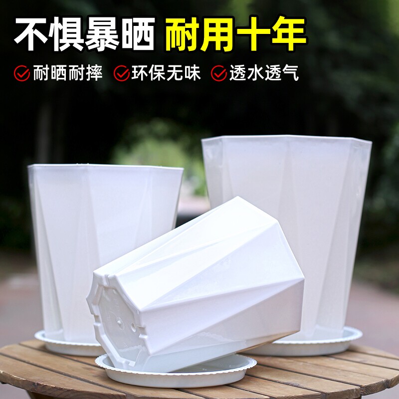 花大号加深加厚高款树脂钻石盆经久耐用塑料花盆客厅落地室内八角