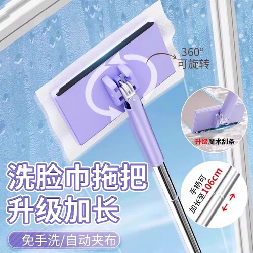 拖把家用一拖净干湿两用自动夹洗脸巾卫生间懒人免手洗免洗吸水