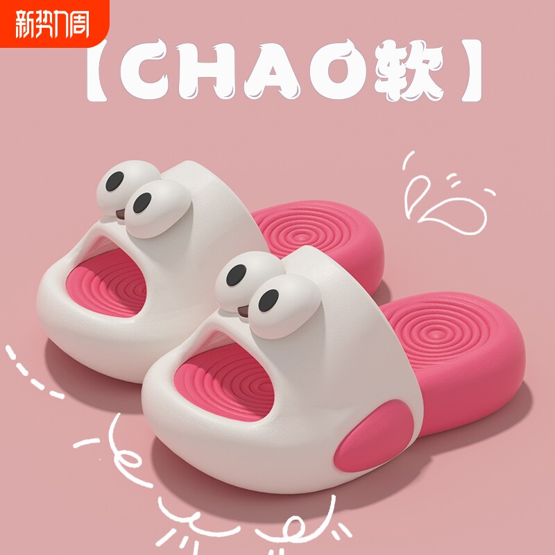 儿童拖鞋男女童2026新款室内家居轻便外穿防滑软底eva可爱凉拖