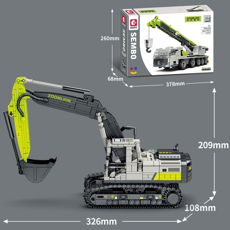 工程汽车儿童益智拼装挖掘机模型男孩拼插积木搅拌车玩具兼容乐高