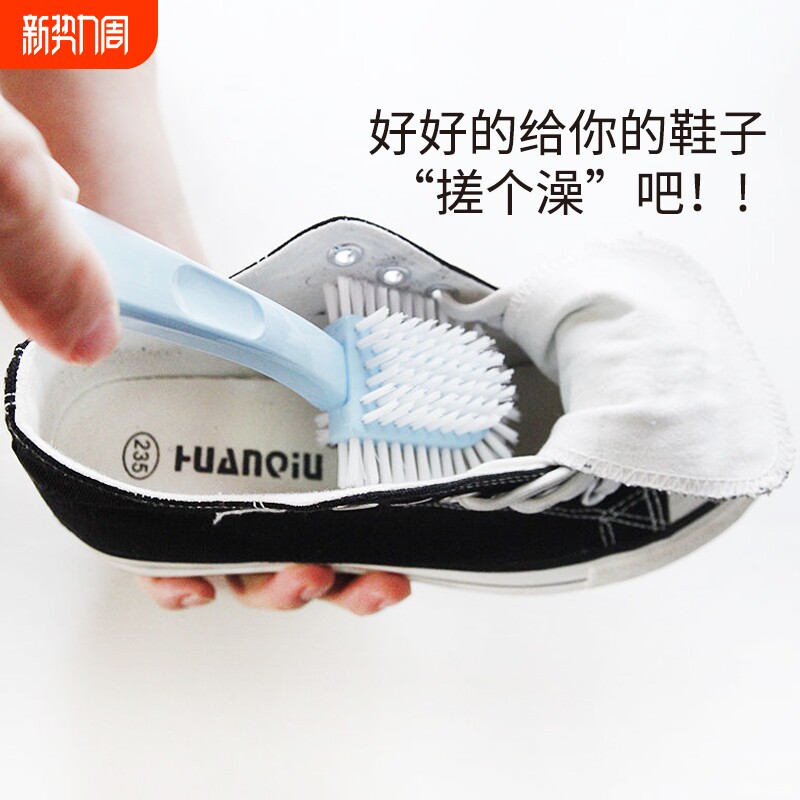 五面鞋刷子软毛洗衣刷家用刷鞋神器衣洗鞋刷多功能清洁鞋刷收纳