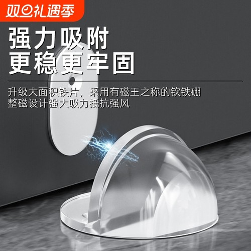 门把手防撞贴隐形静音门碰免打孔门后地吸入户门卫生间阻门器门挡