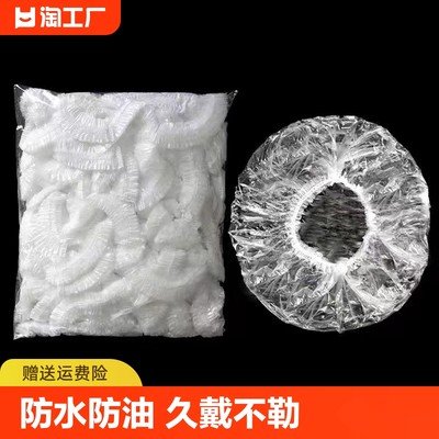 一次性浴帽女防水加厚防油烟染发专用塑料头套头发沐浴做饭双层