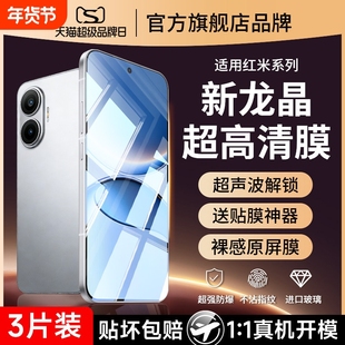 适用红米turbo5钢化膜Turbo5Max手机膜高清4pro防指纹redmi系列tturbo4全屏覆盖防爆turbo3防摔贴膜