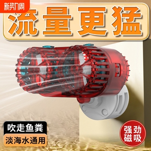 鱼缸造浪泵超静音强力水族箱造流泵潜水小型冲浪泵打浪泵吹粪器