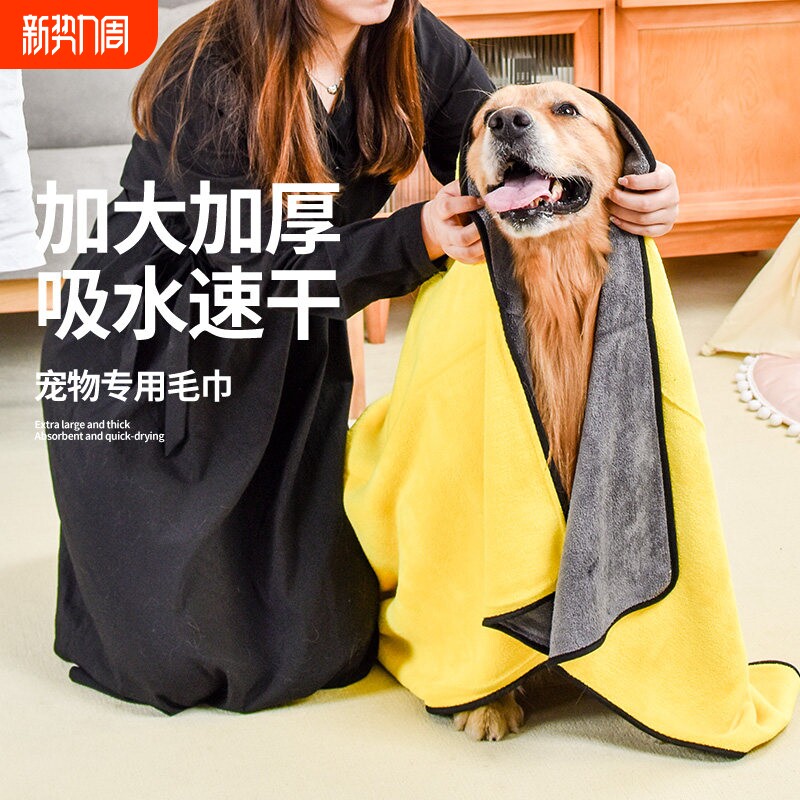 宠物吸水毛巾加厚速干泰迪比熊狗狗浴巾猫咪擦澡巾洗澡不粘毛用品