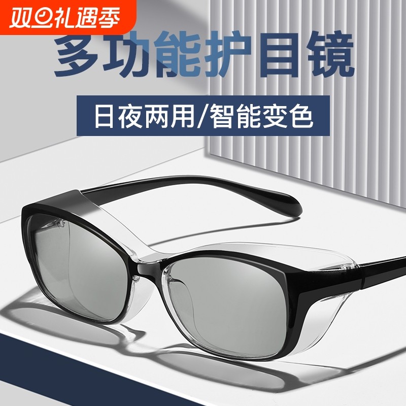 护目镜防风沙骑行防护眼镜防飞溅防风防灰尘男不起雾女2025新款