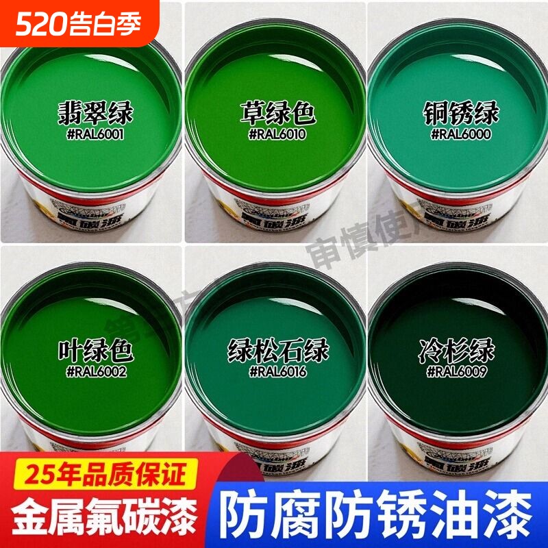 防锈漆金属漆铁锈转化剂免除锈水性油漆桶装防腐家用黑色自刷涂料