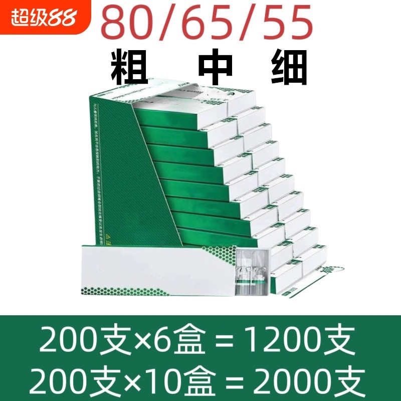 65/55/80mm空心粗中细