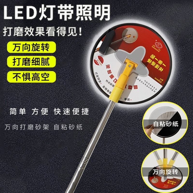 万向打磨砂架圆盘式墙面砂架铝合金加长杆腻子吊顶打磨工具圆形