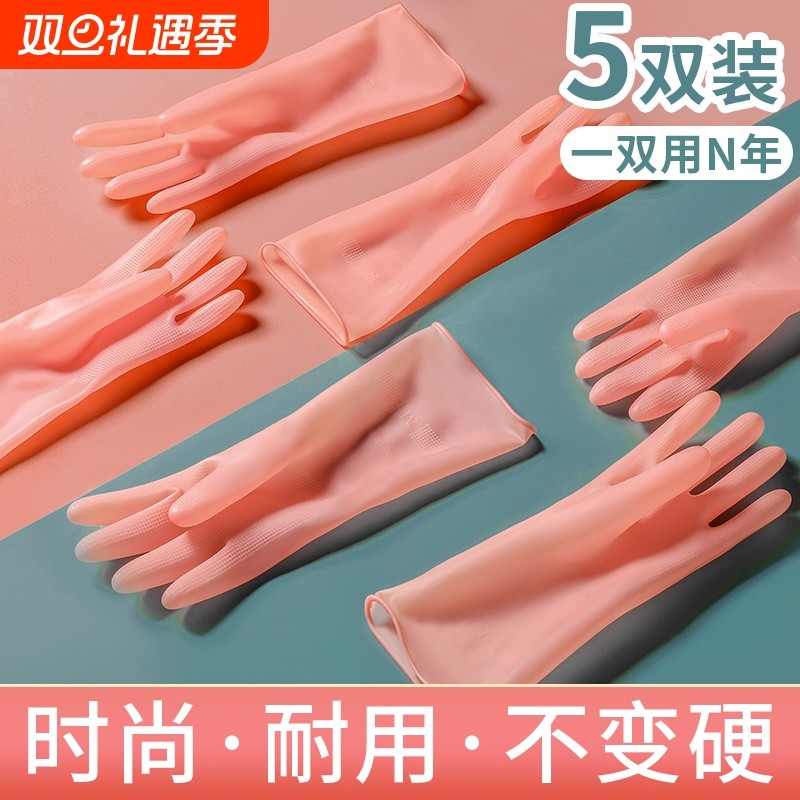 巧姨食品级洗碗手套女家务厨房耐用乳胶橡胶刷碗清洁防水洗衣高弹
