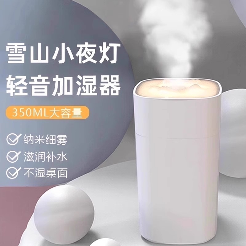 小型机械式加湿器|超2.7万次加购