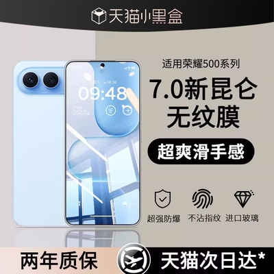 7.0防爆膜哑克适用荣耀500Pro钢化膜500手机膜HONOR400全屏膜400proGTpro全覆盖防摔保护膜护眼高清增透不沾