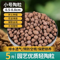 Выбранная высококачественная керамическая труба 5L