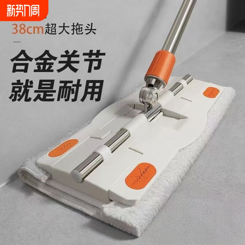夹布平板拖把家用一拖净2023新款替换布干湿两用保洁专用吸水可夹
