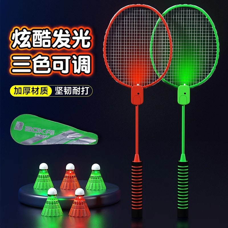 发光羽毛球拍户外运动训练夜间