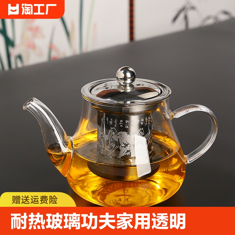 耐热玻璃功夫茶具套装家用茶杯带把办公泡茶器简约红茶花茶壶精品 餐饮具 功夫茶具 原图主图