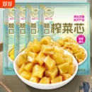 重庆榨菜丝菜心鲜脆小包装 榨菜芯饭菜泡菜咸菜腌制菜下饭菜