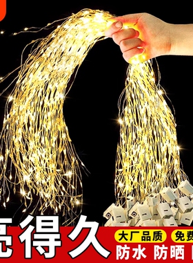 led小彩灯灯串生日摆摊装饰灯光氛围灯小白盒波波球灯珠防水回购