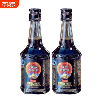 海南椰岛鹿龟酒33度小精制升级装100ml*1瓶/2瓶养生补酒保健酒