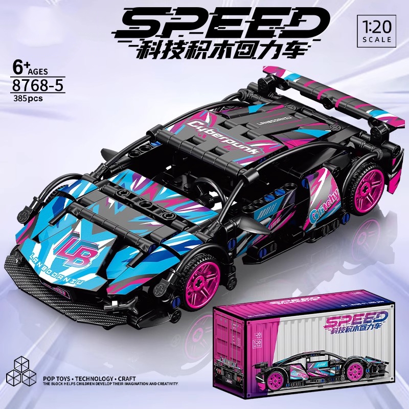 回力汽车赛车赛博朋克益智拼装积木玩具男孩模型跑车拼图礼物
