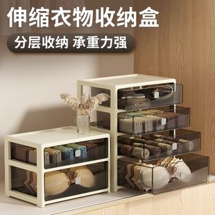 抽屉式 分隔神器衣物收纳柜落地分层多层化妆 内衣收纳盒衣柜内裤