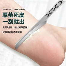 专业修脚磨脚工具去老茧死皮神器家用灰脚后跟刮脚刀套装技师刀具